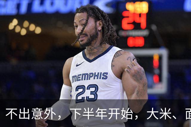 不出意外，下半年开始，大米、面粉、食用油可能迎新一轮行业洗牌