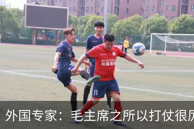 外国专家：毛主席之所以打仗很厉害，是因为他有三大“看家本领”