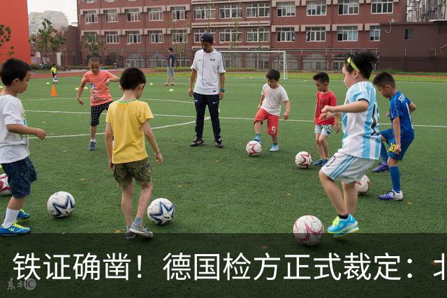 铁证确凿！德国检方正式裁定：北溪爆炸案属乌克兰“战争罪行”
